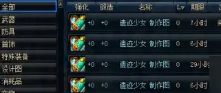 wechat_2025-10-01_201830_593