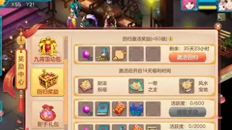 wechat_2025-10-01_202339_595