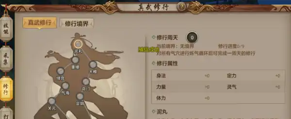 ScreenShot_2025-10-15_120310_128