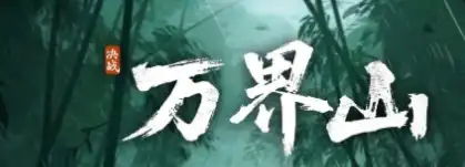 ScreenShot_2025-10-15_093210_859