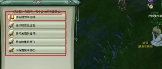 ScreenShot_2025-10-15_131652_370