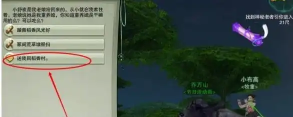 ScreenShot_2025-10-15_131700_410