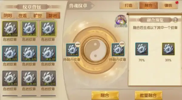 ScreenShot_2025-10-18_143124_446