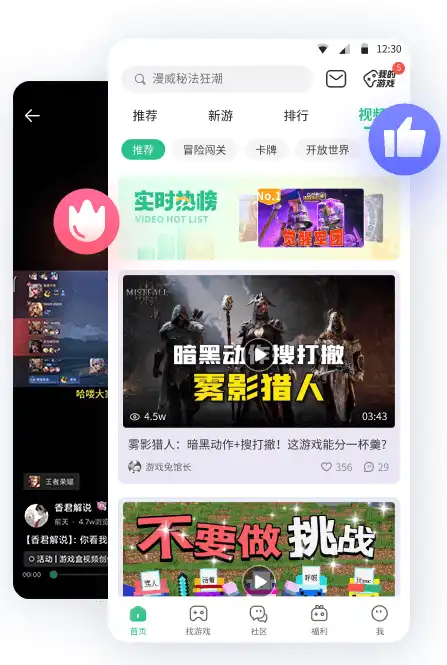 ScreenShot_2025-10-19_141019_042