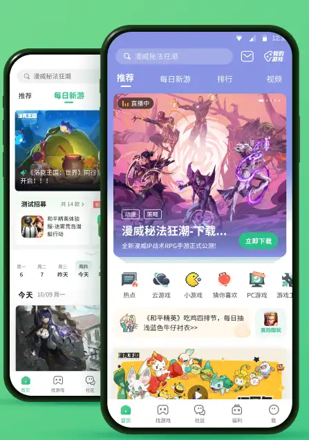 ScreenShot_2025-10-19_140922_514