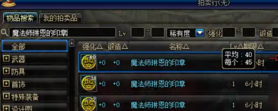 ScreenShot_2025-10-19_145216_234