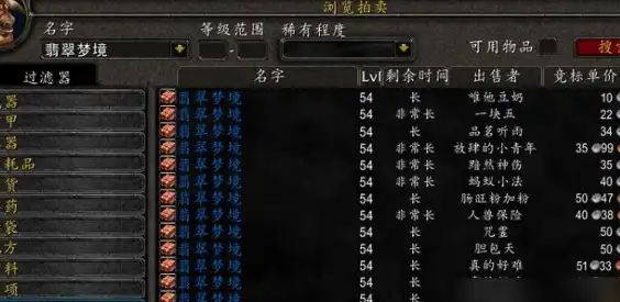 ScreenShot_2025-10-19_144936_105