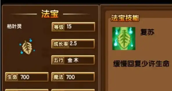 ScreenShot_2025-10-19_143422_096