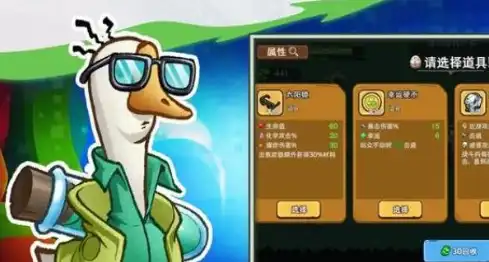 ScreenShot_2025-10-20_141309_171