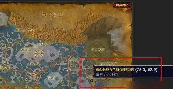 ScreenShot_2025-10-20_144949_424