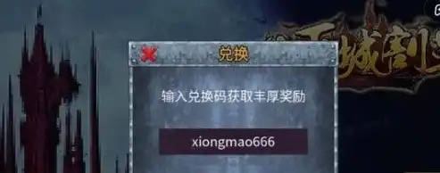 ScreenShot_2025-10-20_145202_169