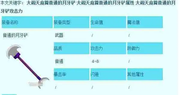 ScreenShot_2025-10-20_114359_212