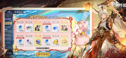 ScreenShot_2025-10-20_132316_395