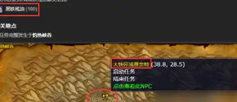 ScreenShot_2025-10-20_134424_699