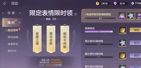 ScreenShot_2025-10-24_095033_443