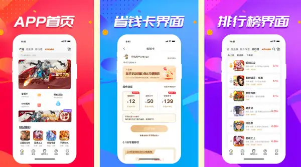 ScreenShot_2025-10-24_123054_653