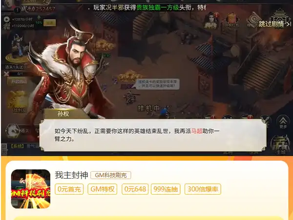 ScreenShot_2025-10-24_125541_748