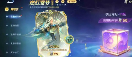 ScreenShot_2025-10-24_094405_924