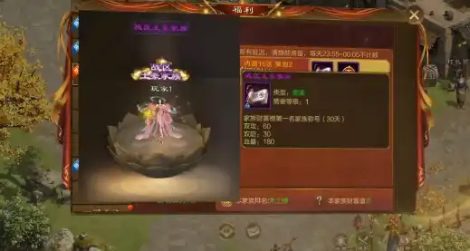 ScreenShot_2025-10-24_093932_211