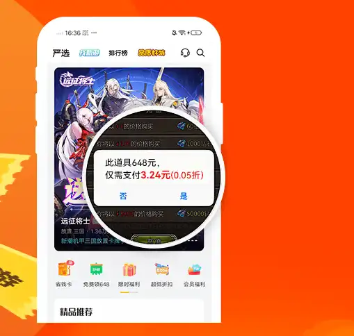 ScreenShot_2025-10-24_115100_155