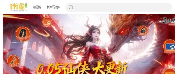 ScreenShot_2025-10-24_114058_676