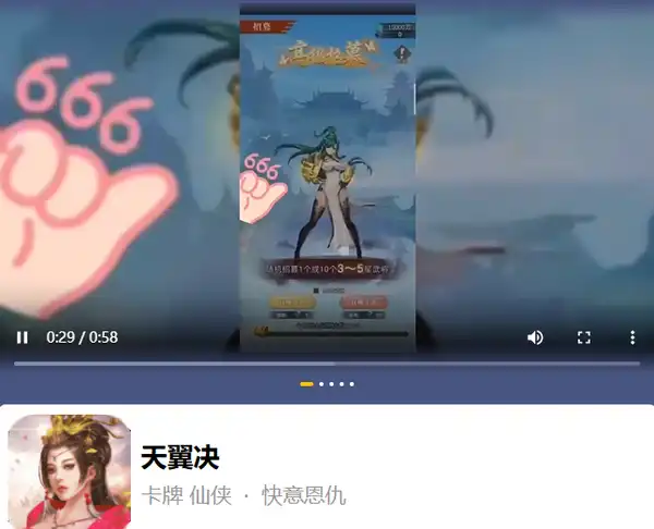 ScreenShot_2025-10-24_121954_652