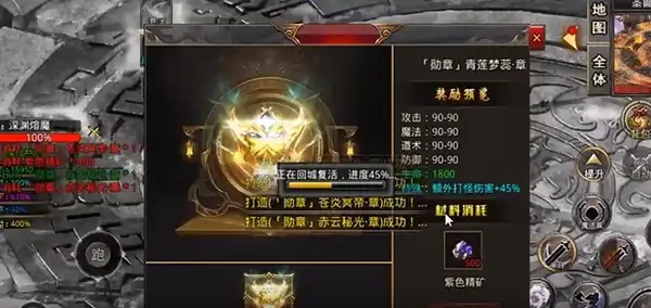 ScreenShot_2025-10-24_134536_332