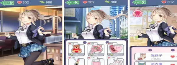 ScreenShot_2025-10-24_111427_292