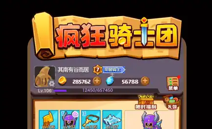 ScreenShot_2025-10-24_112822_484