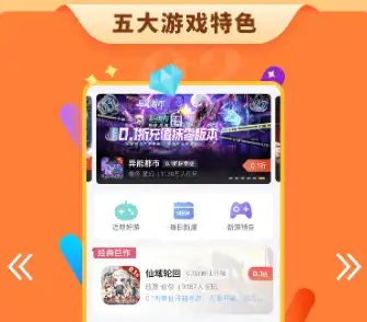 ScreenShot_2025-10-24_143630_765