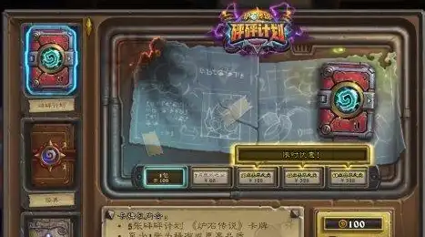 ScreenShot_2025-10-24_102022_124