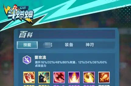 ScreenShot_2025-10-24_100508_052