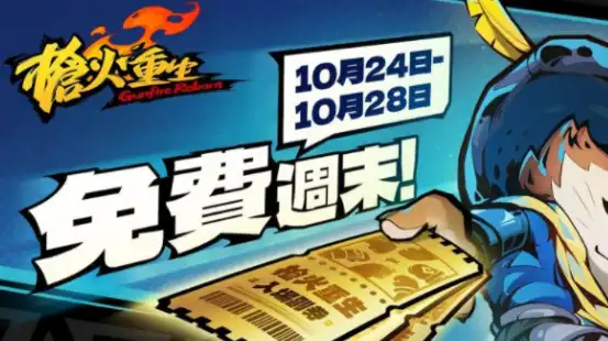 ScreenShot_2025-10-24_110623_691