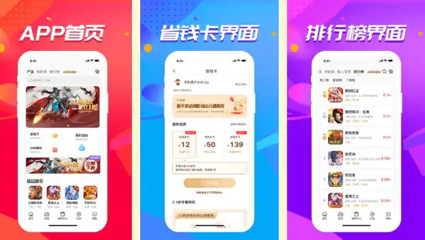 ScreenShot_2025-10-24_113922_756