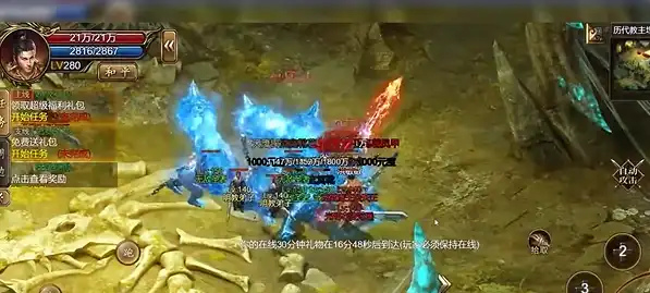 ScreenShot_2025-10-24_120758_588