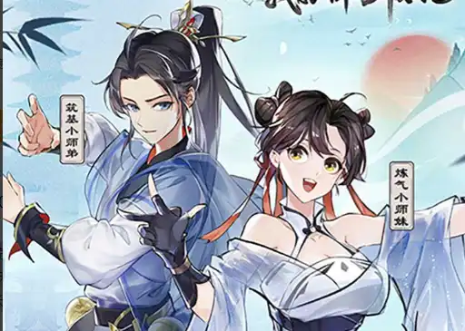 ScreenShot_2025-10-25_144041_313