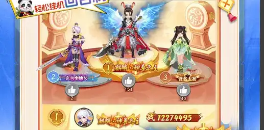 ScreenShot_2025-10-25_140954_057