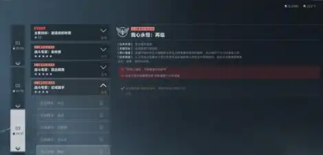 ScreenShot_2025-10-25_095019_035