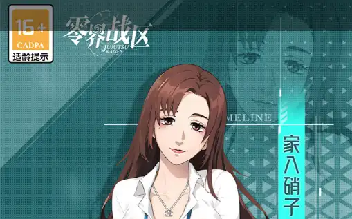 ScreenShot_2025-10-26_100057_612