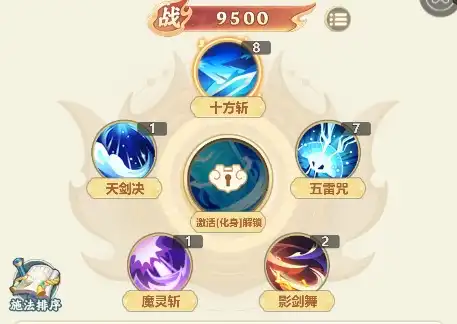 ScreenShot_2025-10-26_104310_620