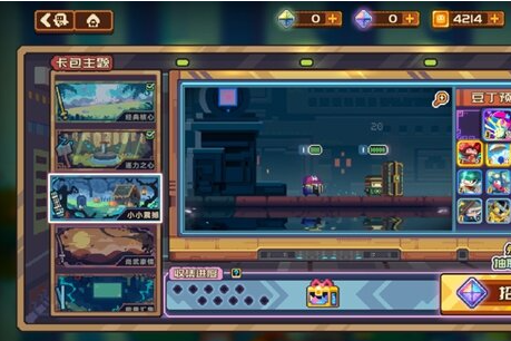 ScreenShot_2025-10-26_105143_866