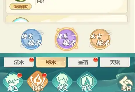 ScreenShot_2025-10-26_104337_284