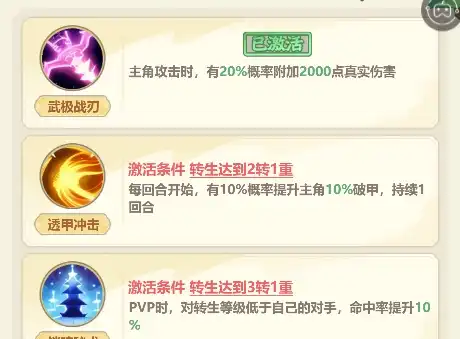 ScreenShot_2025-10-26_104327_132