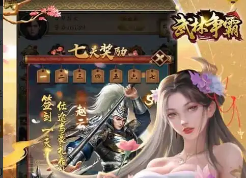 ScreenShot_2025-10-27_122714_935