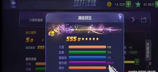 ScreenShot_2025-10-31_163604_623