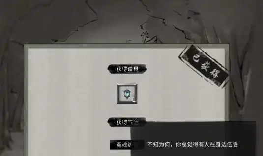 ScreenShot_2025-11-01_000005_949