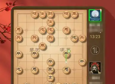 ScreenShot_2025-10-31_163436_238