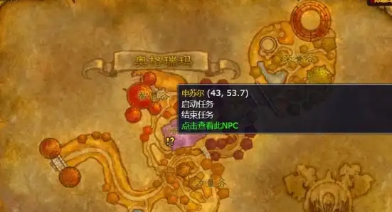 ScreenShot_2025-10-31_162544_296