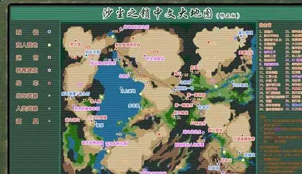 ScreenShot_2025-11-02_011543_037