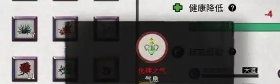 ScreenShot_2025-11-02_005310_687